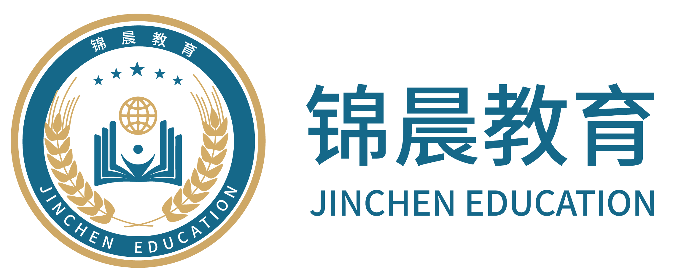 锦晨教育：常州工学院2026年五年一贯制“专转本”（师范类）招生简章